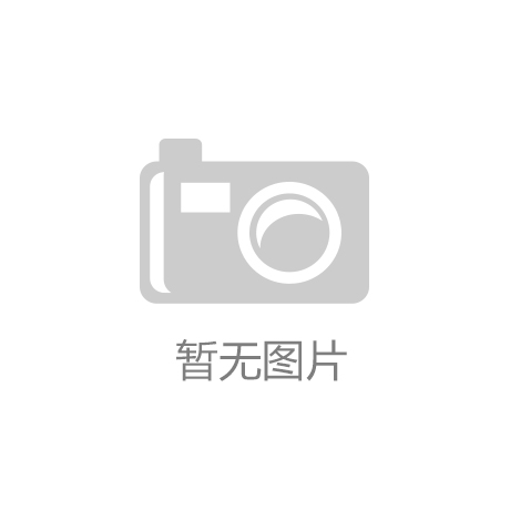 上海浦东美术馆签约英国泰特美术馆开展合作-开云app官网入口